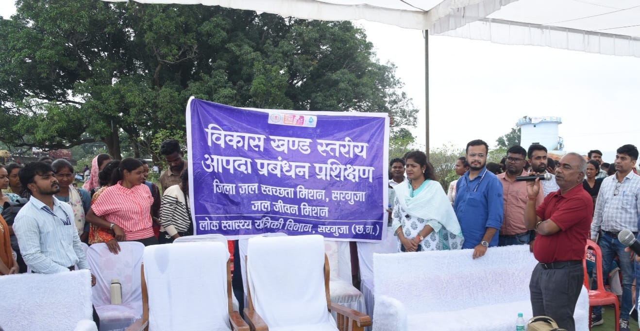 विकासखंड स्तरीय आपदा प्रबंधन प्रशिक्षण का आयोजन स्वच्छ पानी की उपयोगिता एवं अन्य प्रक्रियाओं के संबंध में दी गई जानकारी